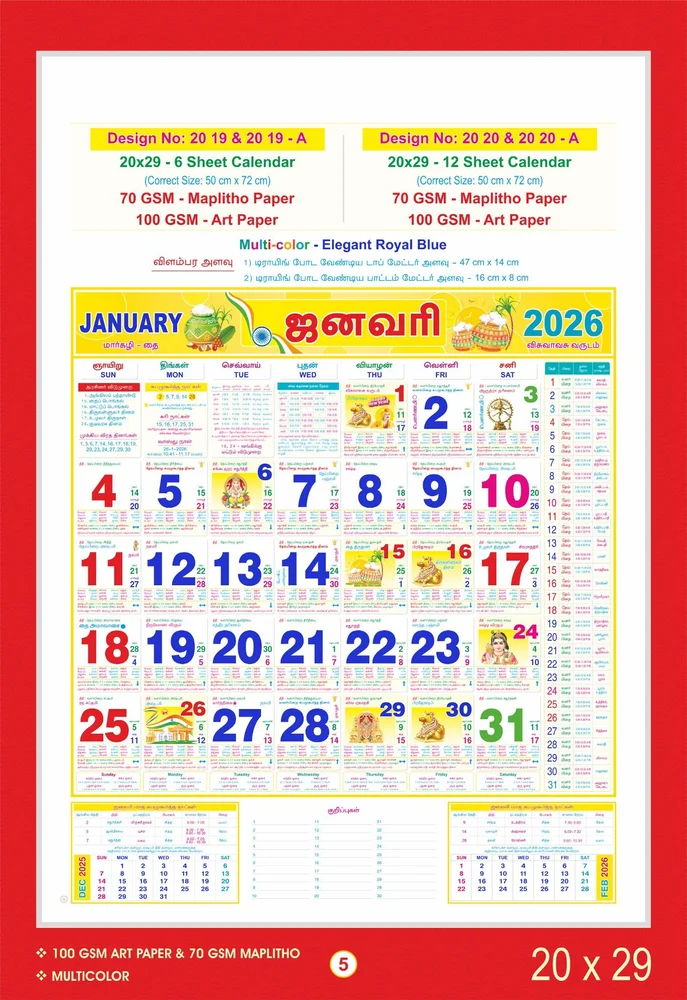 Design Elements Detail