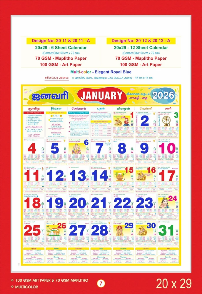 Glossy Finish Detail